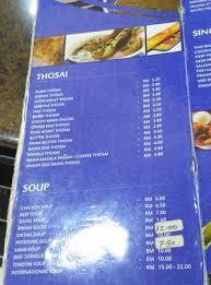 149 jalan ampang, kuala lumpur 50450 malajzia. Dosa Menu Picture Of Nasi Kandar Pelita Kuala Lumpur Tripadvisor