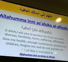 What does al afiya mean to you? The Shortest But Powerful Prayer Dua Muslim And Islam Facebook