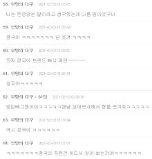 그들은 군사학교에서 영어를 가르쳤고 (젠킨스는 남부 출신 특유의 느릿한 말투 때문에 결국 해고됐다) 20부작 짜리 선전영화에서 사악한 미국인 역을 연기하라는 명령을 받았다. ìš°ì™€ ëŒ€ë°• ë§¨ ìŠ¤ìœ™ìŠ¤ ê°'ìžê¸° ì¸ìŠ¤íƒ€ì— ë°©íƒ„ ì •êµ­ ì†Œí™˜í•œ ì´ìœ  ì˜ìƒ ìœ„í‚¤íŠ¸ë¦¬