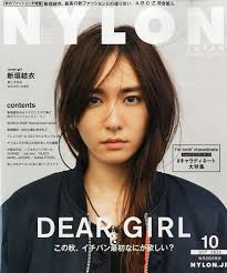 「NYLON JAPAN (ナイロンジャパン)」の画像検索結果