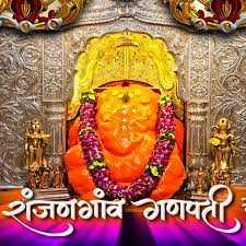 Shree Kshetra Ranjangaon Ganpati Trust Mahaganpati Youtube 9,447 likes · 237 talking about this. shree kshetra ranjangaon ganpati trust
