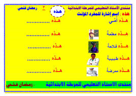 صلاة الضحى مستحبة، وتبتدئ من ارتفاع الشمس قيد رمح إلى وقوف الشمس وأفضلها إذا اشتد الضحى، لقوله ﷺ: Ø£ÙŠÙ‚ÙˆÙ†Ù‡ Ù…Ø±Ø§Ø­Ù„ Ø§Ù„Ø´Ù…Ø³ Ø§Ù„Ù‰ Ø§Ù„Ø¶Ø­Ù‰