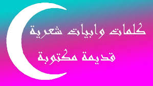 أجمل اغنية امازيغية اطلسية 2021 أدخل لسماعها music amazigh atlas amazigh mp3 mp3. Ø§ØºØ§Ù†ÙŠ Ø§Ù…Ø§Ø²ÙŠØºÙŠØ© Ù‚Ø¯ÙŠÙ…Ø© Ù…ÙƒØªÙˆØ¨Ø© Ù‡Ø§Ø¯ Ø§Ù„Ø³Ø§Ø¯Ø³ Ø¨Ø­Ø§Ù„ Ø§Ù„Ù‡Ù„Ø§Ù„ ÙƒØ§Ù…Ù„Ø© Ø£Ù…Ø§Ø²ÙŠØº Ø¨Ø±ÙŠØ³ Ø§ÙØ±ÙŠÙ‚ÙŠØ§ Amazigh Press Ma