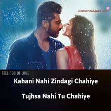 Urdu shayari in english quotes. 45 Heart Touching Love Quotes In Urdu Hindi Wisdom Quotes