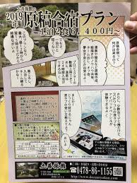 秋咲りお riolabo さんの漫画 10作目 ツイコミ 仮 マンガ ipad ペンシル 没落