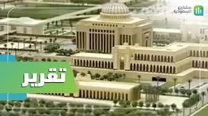 الملك حمد بن عيسى بن سلمان آل خليفة (28 يناير 1950)، ملك مملكة البحرين.وهو أكبر أبناء أمير دولة البحرين السابق الشيخ عيسى بن سلمان آل خليفة، أصبح أميرًا على البحرين في 6 مارس 1999، وملكاً عليها في 14 فبراير 2002. ØªÙ‚Ø±ÙŠØ± Ø¬Ø§Ù…Ø¹Ø© Ø§Ù„Ø£Ù…ÙŠØ±Ø© Ù†ÙˆØ±Ø© Ø£ÙƒØ¨Ø± Ø¬Ø§Ù…Ø¹Ø© Ù†Ø³Ø§Ø¦ÙŠØ© Ø¨Ø§Ù„Ø¹Ø§Ù„Ù… Youtube