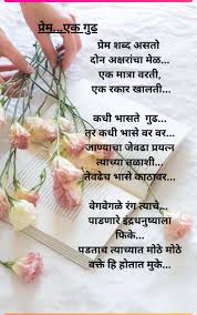 À¤ª À¤° À¤® À¤à¤ À¤à¤¢ Marathi Kavita Sangrah Rajeshree Salunkhe Pages 1 15 Flip Pdf Download Fliphtml5 Marathikavitasangrah.in is a collection of marathi poems written by famous marathi poets. à¤ª à¤° à¤® à¤à¤ à¤à¤¢ marathi kavita sangrah
