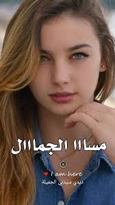 Pin By منيرفا منيرفا On صوري