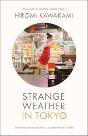 Strange Weather In Tokyo By Hiromi Kawakami In 2020 Strange Weather Japanese Novels Books To Read