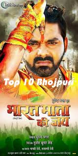First Look Poster Of Bhojpuri Movie Bharat Mata Ki 640x1280 Download Hd Wallpaper Wallpapertip Latest top ten background for editing 2018, cb background, hd wallpapers, hd backgrounds, background for picsart, top ten background, background for photoshop vijay mahar manipulation backgrounds download pack 1 hold and double click to download a background … first look poster of bhojpuri movie