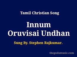 Vendam brothers sisters tamil christian song. Innum Oruvisai Undhan Song Lyrics Christian Song Chords And Lyrics