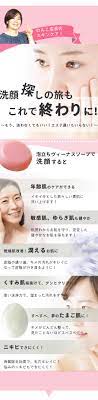 魔法の石鹸」 泡立ちヴィーナスソープ 100g 洗顔石鹸 アスタキサンチン オーガニック 無添加 純石鹸 固形 洗顔せっけん :  venus-soap-l : ミロビーナ・美ナチュラル - 通販 - Yahoo!ショッピング