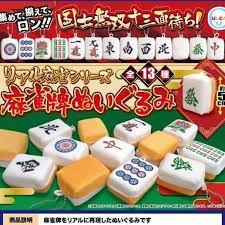 Real Mahjong Tile Plush All 13 Types Set Gacha Complete Capsule Toy Japan  106Y | eBay