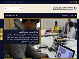 Https Www Iau Edu Sa Sites Default Files Resources Dlyl Tsjyl Lmqrrt 2 Pdf