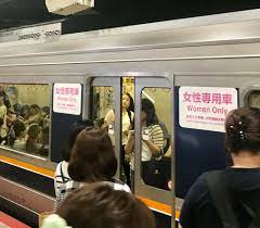 Subways in Japan have Women Only cars : rmildlyinteresting