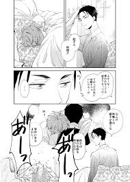 涙 namida sh さんの漫画 104作目 ツイコミ 仮 漫画 刑事 イラスト