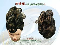 pin by 宥萱吳on 包頭 beauty hair styles sleep eye mask