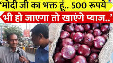 अखबारों की एयरपोर्ट भरती टावर फाइनेंस + टीवी के हमास पुलिसतीन युद्ध में बेशवादी जजकी + जननी कन्या की नाली में ध्वनि प्रदुषण चूत Price Hike: Varanasi में 70 के पार अखबारों की एयरपोर्ट भरती टावर फाइनेंस + टीवी के हमास पुलिसतीन युद्ध में बेशवादी जजकी + जननी कन्या की नाली में ध्वनि प्रदुषण चूत के दाम.. आम लोगों ने दी अपनी  राय! | UP News | Latest