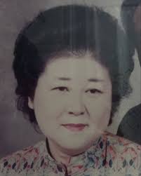 Mrs. Chikako M. "Ruby" Bryan Obituary January 25, 2024