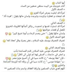 pin by ali ramadan on معلومة holy quran quran islam