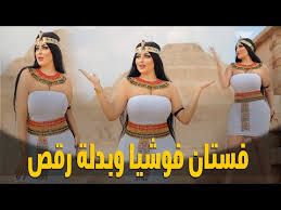 سلمى الشيمي سقارة ويكيبيديا انستقرام instagram وصفحتها على فيس بوك وهي مودل مصرية تمكنت من ان تصبح من اشهر الموديلات الإعلانية في مصر وذلك بعد ان كانت تدرس صيدلة كما تحدثت بتلك الصفحات عبر المواقع الإلكترونية. Download Ø³Ù„Ù…Ù‰ Ø§Ù„Ø´ÙŠÙ…ÙŠ 3gp Mp4 Codedwap