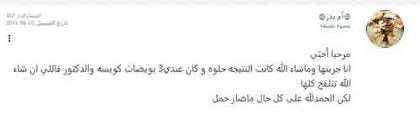 Learn about side effects, interactions and indications. Ø­Ø¨ÙˆØ¨ ÙÙŠÙ…Ø§Ø±Ø§ Ù„Ù„Ø­Ù…Ù„ ÙˆØªÙ†Ø´ÙŠØ· Ø§Ù„ØªØ¨ÙˆÙŠØ¶ ØªØ¬Ø±Ø¨ØªÙŠ Ù…Ø¹ Femara