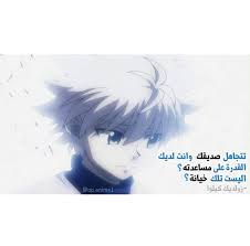 pin by hiba on power anime quotes anime funny creepypasta cute