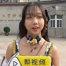 福利 姫