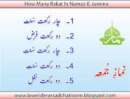 Read surah al faatihah in fourth rakat. How Many Rakat In All Namaz How Many Rakat In All Prayers Love Rider Assad Chat Room Islamic Phrases Namaz Prayers