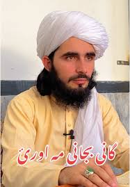 USAMA BIN GHANI GUL (@usamabinghanigul1122)