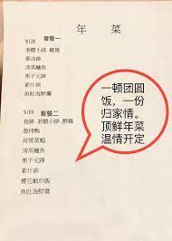 Search 16 open house listings in rockville md. Taipei Cafe Home Rockville Maryland Menu Prices Restaurant Reviews Facebook