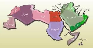 عدد الدول العربية المشاركه في التحالف. Ø­Ù…ÙˆØ¶Ø© Ù…Ø¨Ù„Øº Ø§Ù„Ø´Ø­Ù† Ù…Ø§Ù‡ÙŠ Ø§ÙƒØ¨Ø± Ø§Ù„Ø¯ÙˆÙ„ Ø§Ù„Ø¹Ø±Ø¨ÙŠØ© Ù…Ù† Ø­ÙŠØ« Ø¹Ø¯Ø¯ Ø§Ù„Ø³ÙƒØ§Ù† Selkirkscrapbook Com