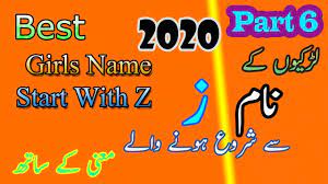 Pin On Naam Meanings