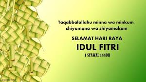 On our site you can get. Ucapan Selamat Gambar Ketupat Lebaran Katakeren Com