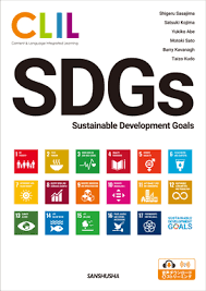 Research guides english, unog library español, eclac libraries the sustainable development goals report 2020 the sustainable development goals report 2019 2021å¹´åº¦æ–°åˆŠ Clil è‹±èªžã§è€ƒãˆã‚‹sdgs æŒç¶šå¯èƒ½ãªé–‹ç™ºç›®æ¨™ Clil Sdgs Sustainable Development Goals è‹±èªž English æ•™ç§'æ›¸ ä¸‰ä¿®ç¤¾ å¤§å­¦æ•™ç§'æ›¸