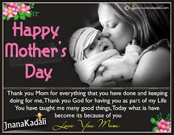 For putting up with me all these years. English Happy Mother S Day 2016 Quotes Greetings Sayings Jnana Kadali Com Telugu Quotes English Quotes Hindi Quotes Tamil Quotes Dharmasandehalu