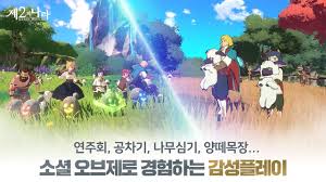 Видео 이세카이로 저 먼저 떠납니다! ì œ2ì˜ ë‚˜ë¼ Cross Worlds For Android Apk Download