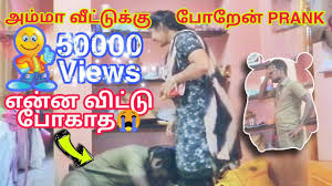Trending hot now 276 views11 hours ago. Prank On My Wife Tamil Prank Pranks In India New Prank 2020 Best Couples 90s Kids Youtube