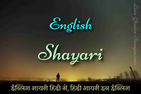 Best hindi quotes in english 2016 2017. Best Hindi Shayari In English Shayari In English Images Love Quotes Images