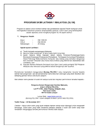 Program skim latihan 1malaysia (sl1m) adalah program latihan yang bertujuan untuk meningkatkan tahap kebolehpasaran (employability) atau keupayaan graduan untuk mendapat pekerjaan. Program Skim Latihan 1 Malaysia Iklan Felcra