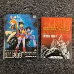 無敵超人ザンボット3