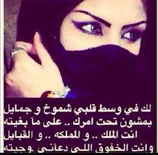 pin on اشعار على هواي