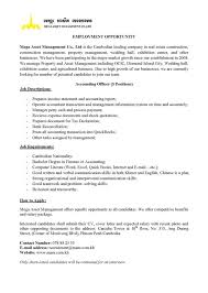 Thank you fungsi job description: We Are Hiring Mega Asset Management Co Ltd åŠ åŽé›†å›¢ Facebook
