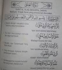 We did not find results for: Tuliskan Ayat 1 Sampai 5 Surah Al Alaq Brainly Co Id