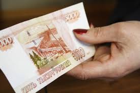 Pro 5 Tysyach Rublej Edv Grazhdanam Rozhdennym S 1950 Po 1991 God