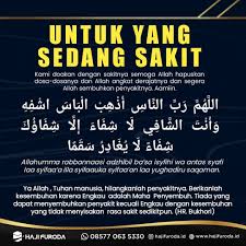 Artinya, tuhanku, tuhan manusia, hilangkanlah penyakit. Dailyquran Explore Tumblr Posts And Blogs Tumgir