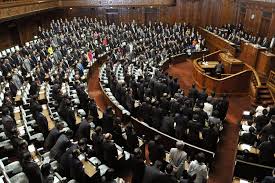 japan parlament కోసం చిత్ర ఫలితం