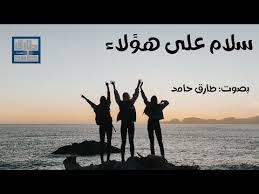 أوباما يشارك في مران الزمالك. Ø·Ø§Ø±Ù‚ Ø­Ø§Ù…Ø¯ Ù…ÙŠØ¯ÙŠØ§