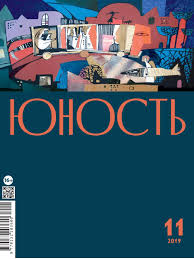песня снежинки спускаются с неба всё ниже всё ниже 11junost2019 By Nickolportnov Issuu