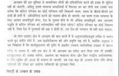 Everyone must know how to letter writing. Descriptive Essay About Mother How To Write My By Dancdqi Earth Writing Clamplightsa